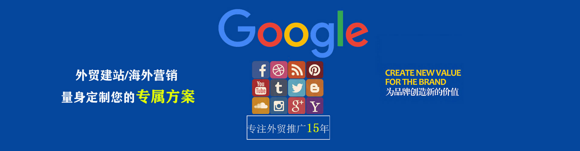 庆安sem推广