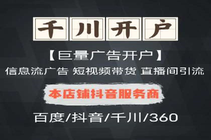 百度SEO推广实战案例：提升网站排名